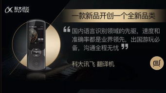 2018年度種草數碼產品榜單 那些不容錯過的科技好物